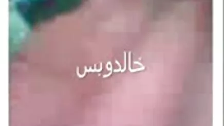 Mısır